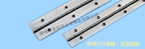 常規(guī)標(biāo)準(zhǔn)型鉸鏈