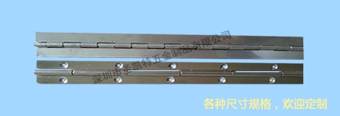 窄型長(zhǎng)鉸鏈