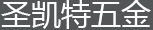 排鉸